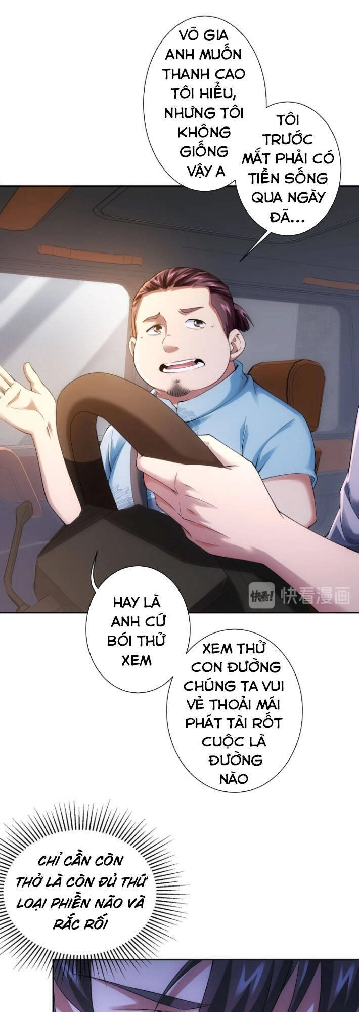 Ta Có Thể Thấy Tỉ Lệ Thành Công Chapter 75 - 43