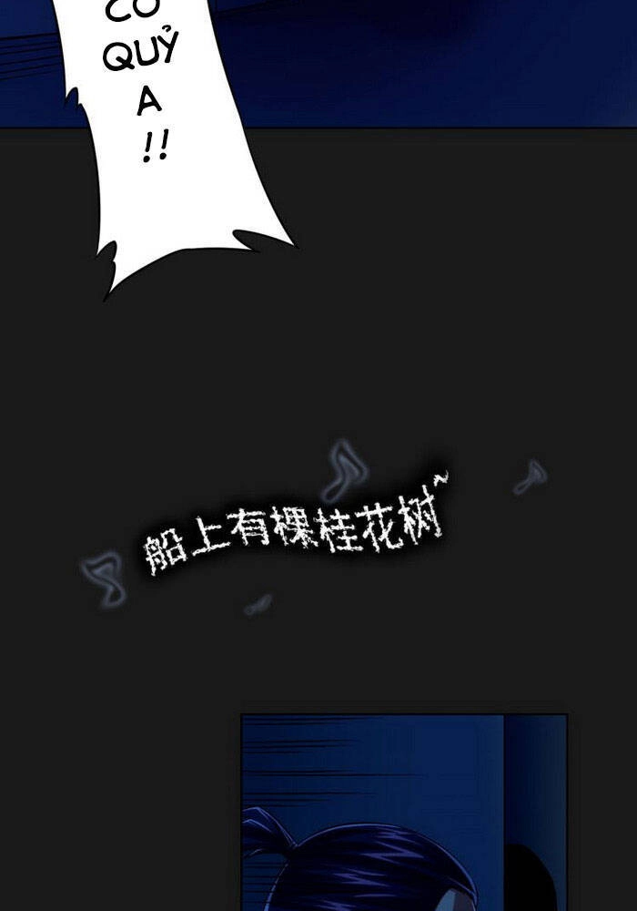 Ta Có Thể Thấy Tỉ Lệ Thành Công Chapter 82 - 6