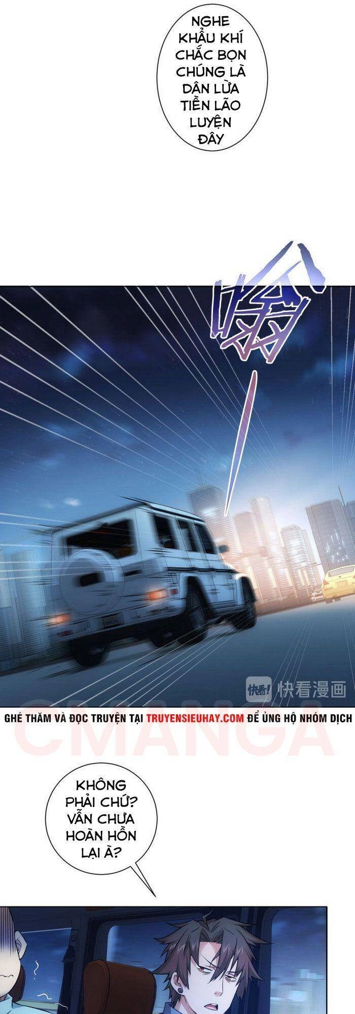 Ta Có Thể Thấy Tỉ Lệ Thành Công Chapter 83 - 17