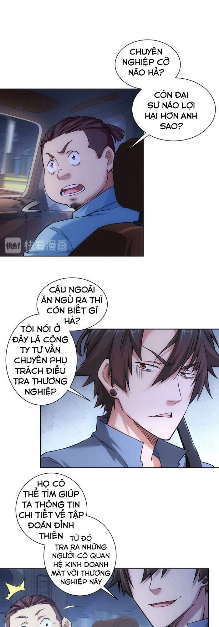 Ta Có Thể Thấy Tỉ Lệ Thành Công Chapter 84 - 1