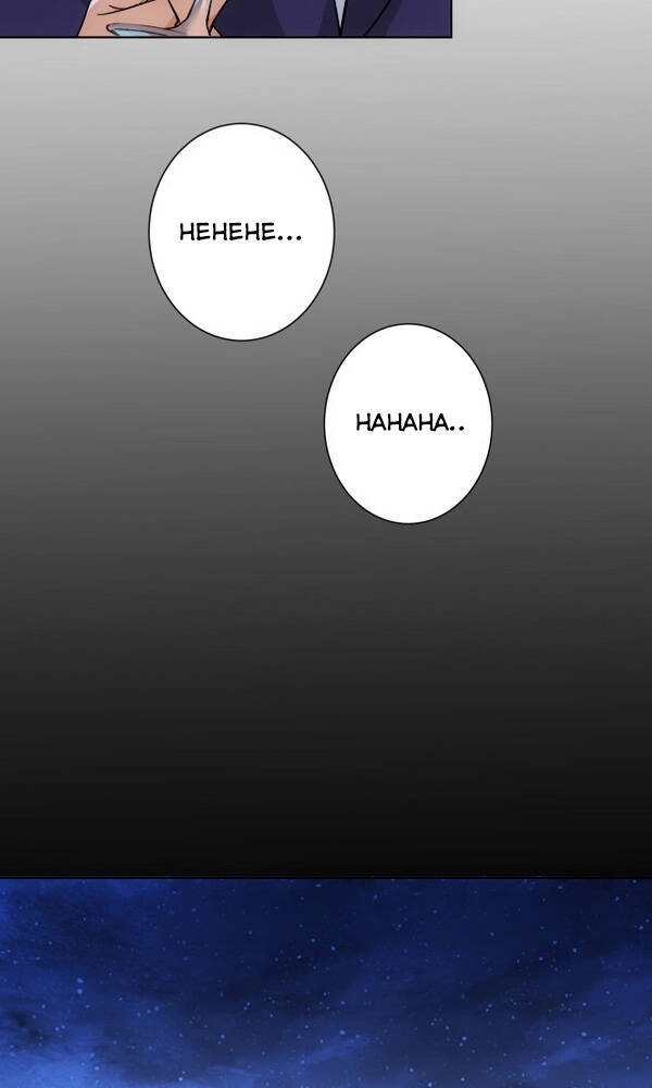 Ta Có Thể Thấy Tỉ Lệ Thành Công Chapter 90 - 27