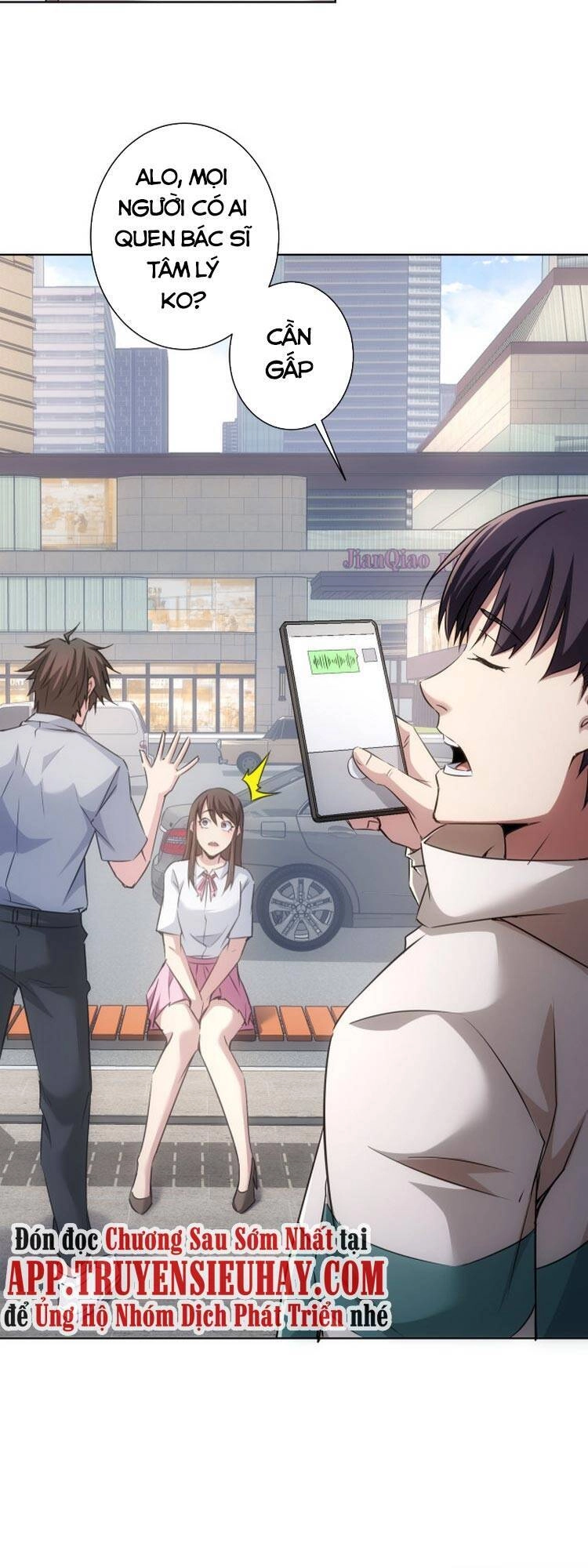 Ta Có Thể Thấy Tỉ Lệ Thành Công Chapter 108 - 11