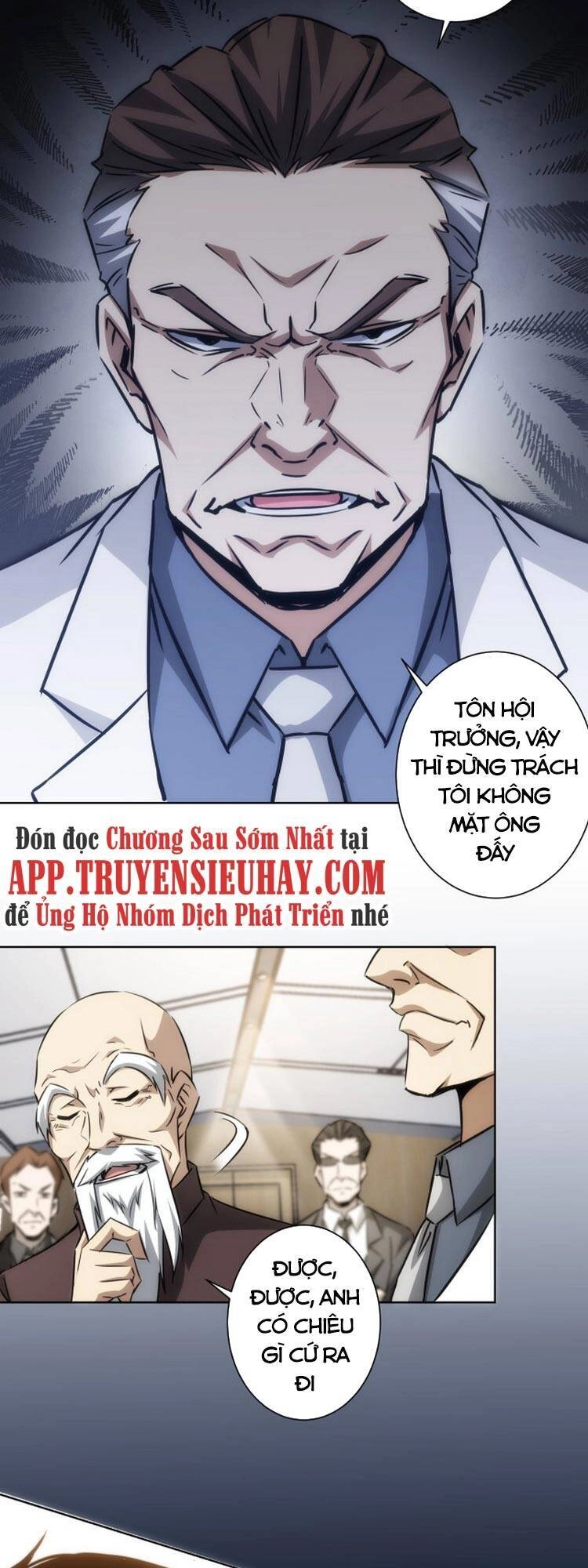 Ta Có Thể Thấy Tỉ Lệ Thành Công Chapter 117 - 30