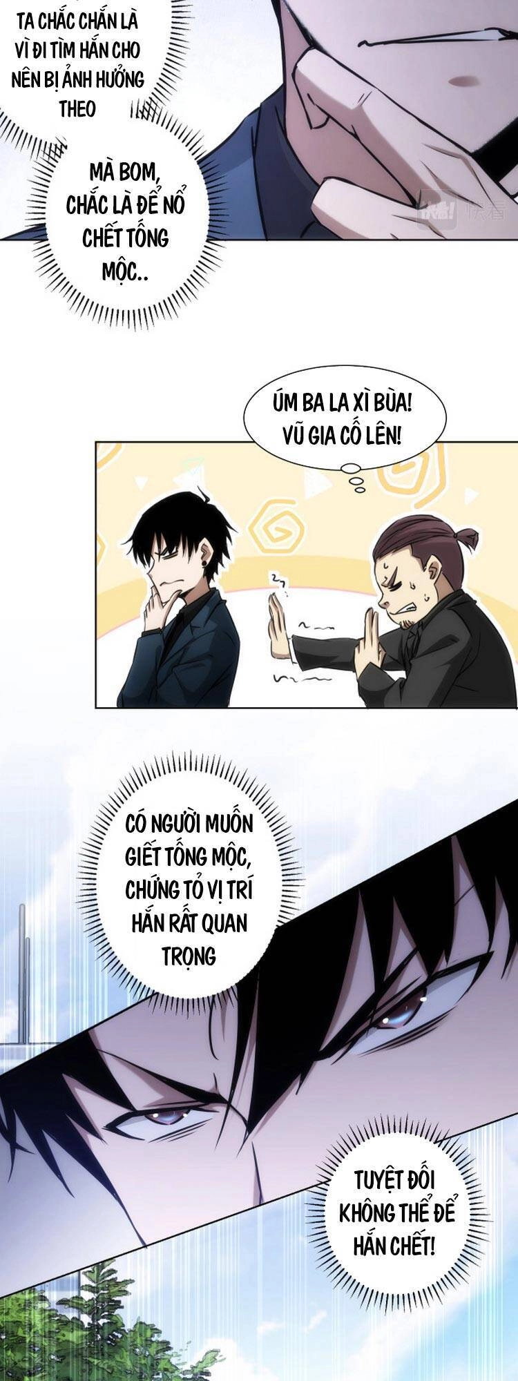 Ta Có Thể Thấy Tỉ Lệ Thành Công Chapter 121 - 5