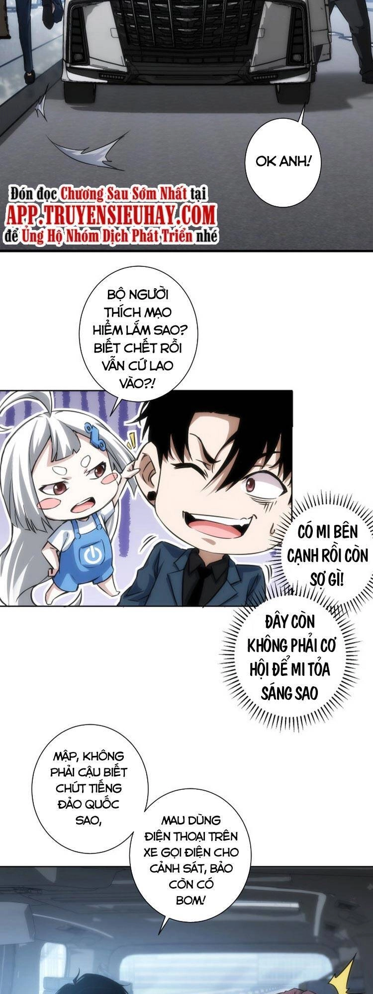 Ta Có Thể Thấy Tỉ Lệ Thành Công Chapter 121 - 7