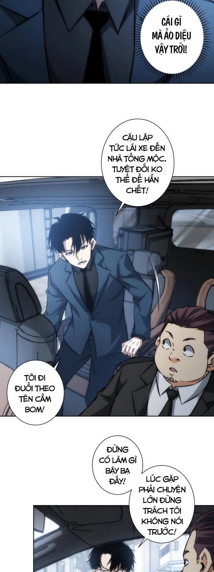 Ta Có Thể Thấy Tỉ Lệ Thành Công Chapter 121 - 17