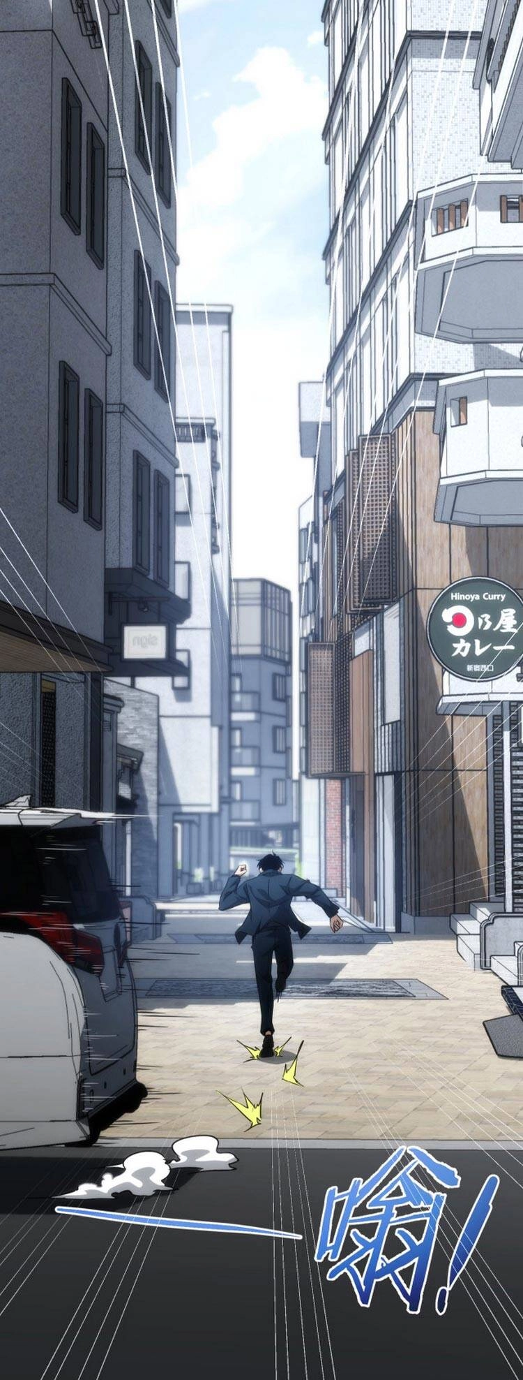 Ta Có Thể Thấy Tỉ Lệ Thành Công Chapter 121 - 19