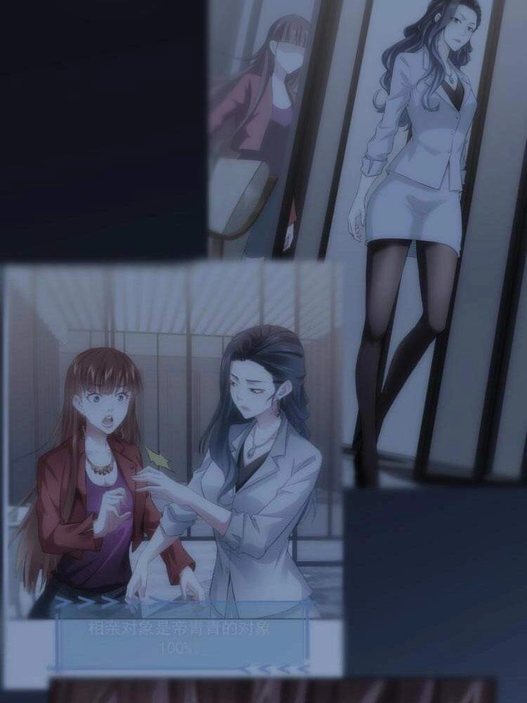 Ta Có Thể Thấy Tỉ Lệ Thành Công Chapter 128 - 25