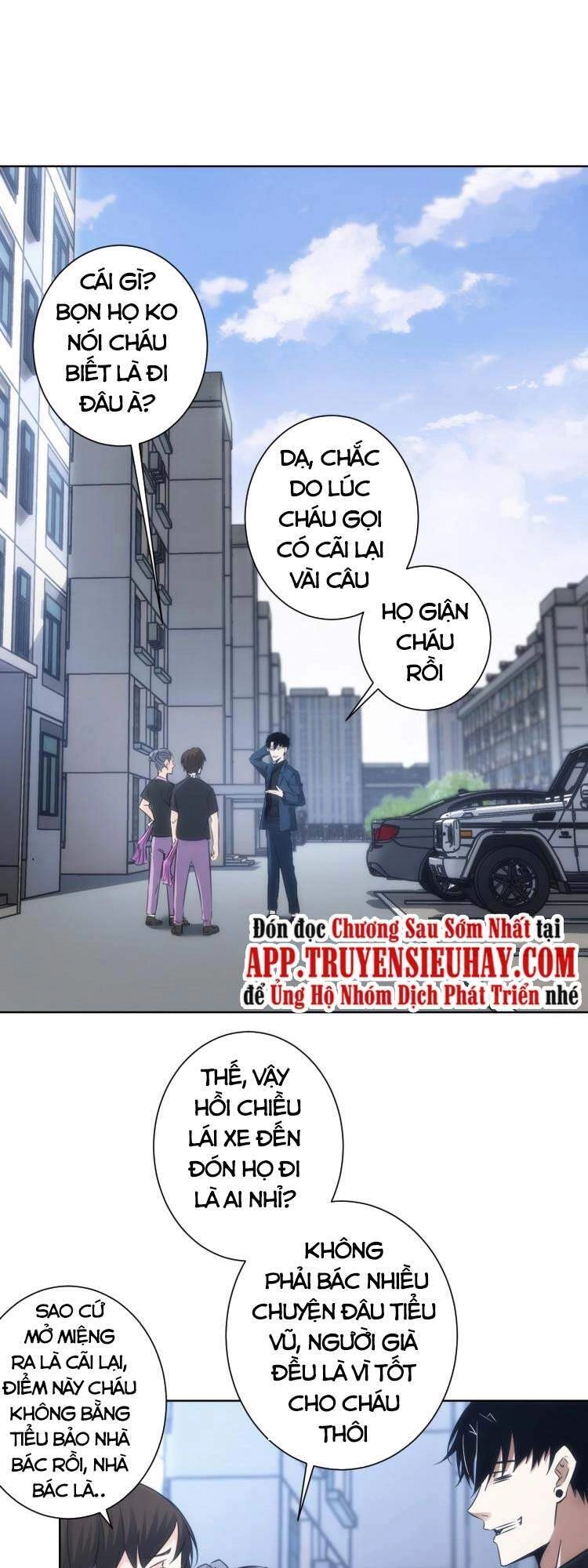 Ta Có Thể Thấy Tỉ Lệ Thành Công Chapter 131 - 1