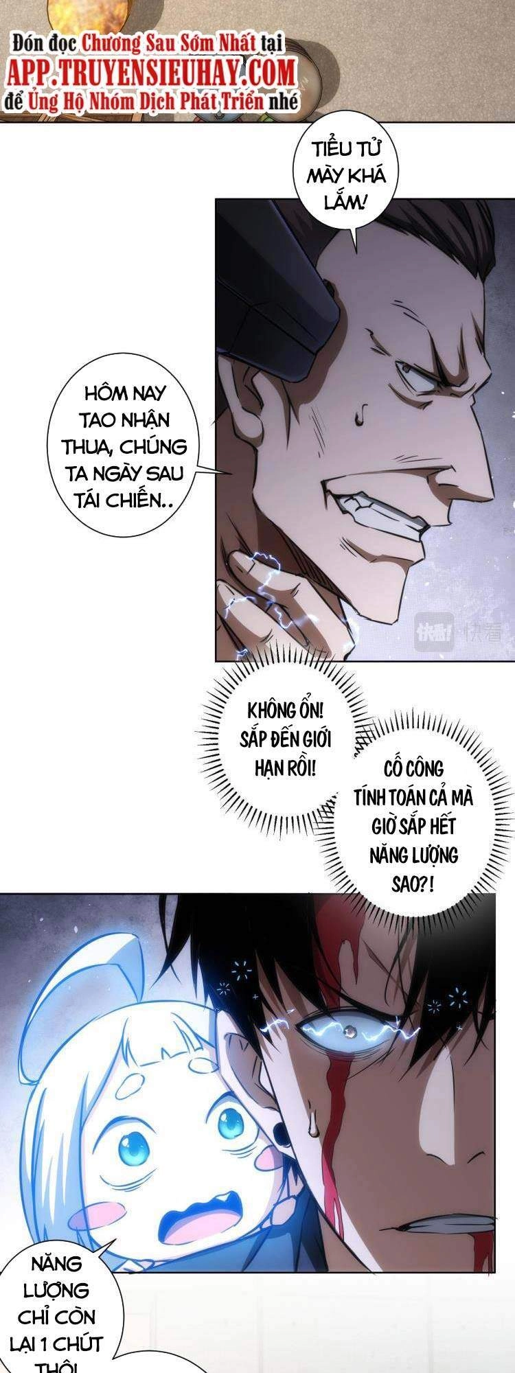 Ta Có Thể Thấy Tỉ Lệ Thành Công Chapter 132 - 30