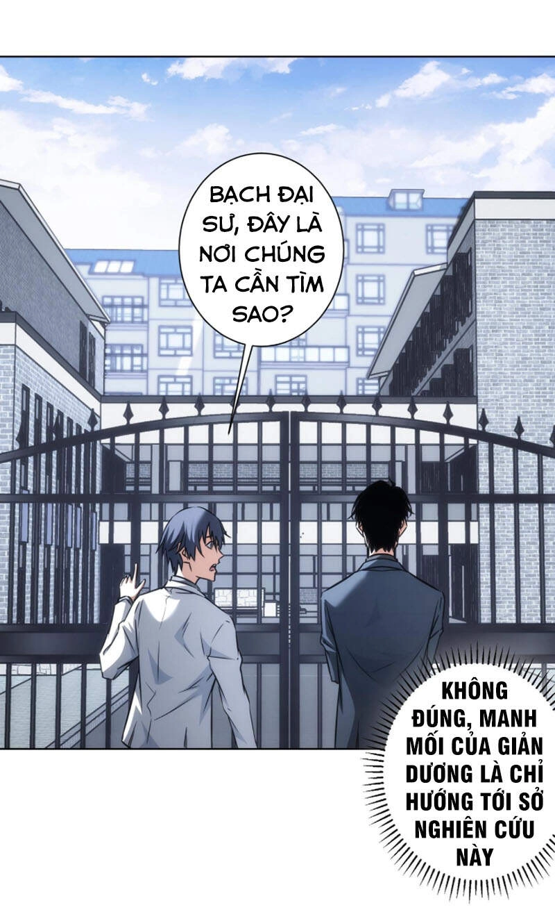 Ta Có Thể Thấy Tỉ Lệ Thành Công Chapter 143 - 6