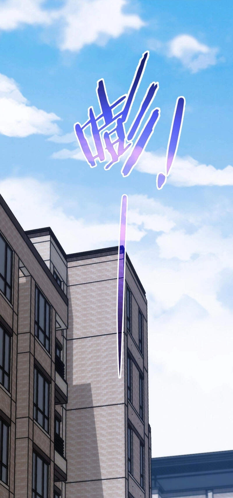 Ta Có Thể Thấy Tỉ Lệ Thành Công Chapter 143 - 14