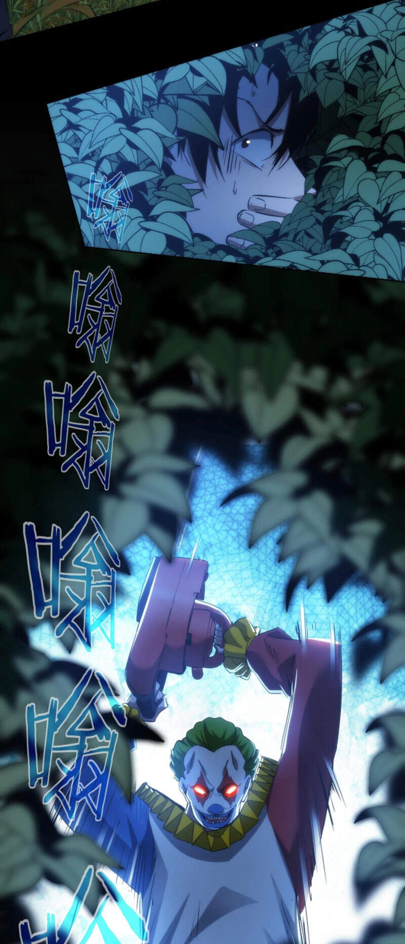 Ta Có Thể Thấy Tỉ Lệ Thành Công Chapter 149 - 9