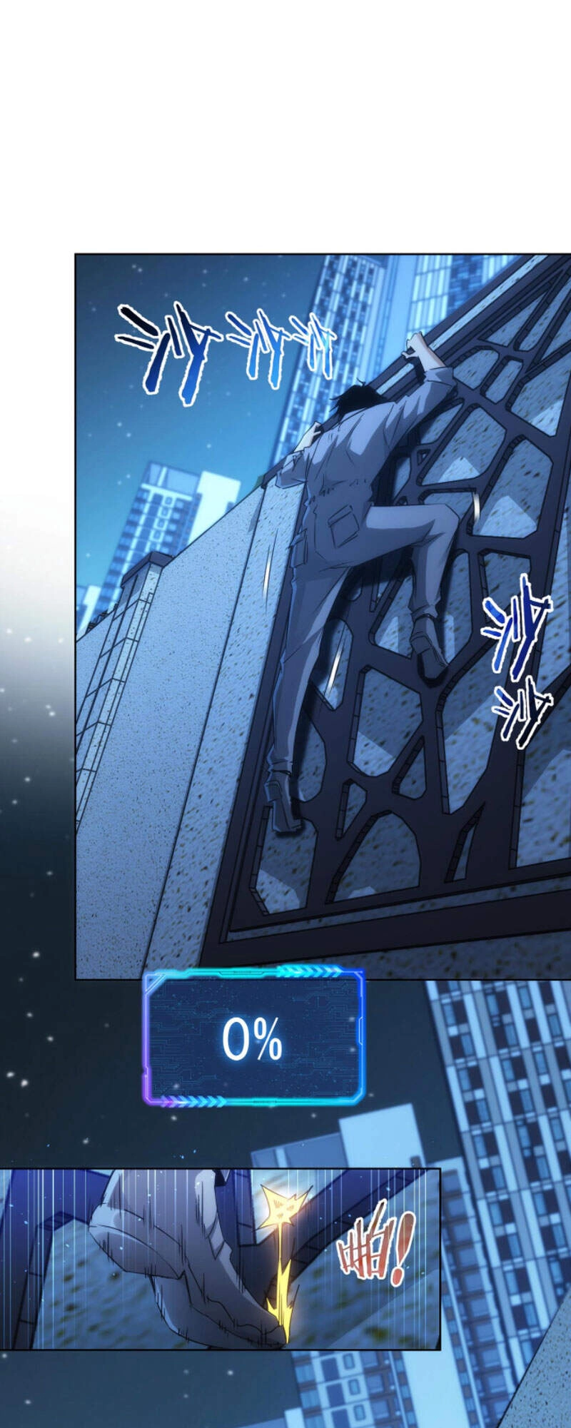 Ta Có Thể Thấy Tỉ Lệ Thành Công Chapter 149 - 17