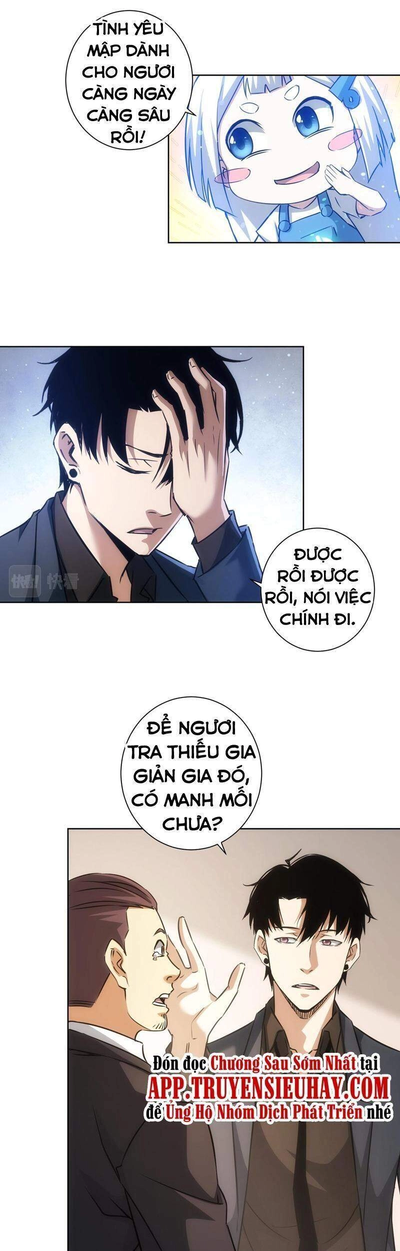 Ta Có Thể Thấy Tỉ Lệ Thành Công Chapter 157 - 3