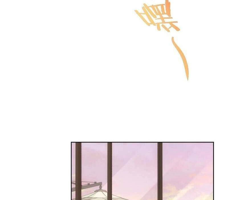 Ta Có Thể Thấy Tỉ Lệ Thành Công Chapter 157 - 18