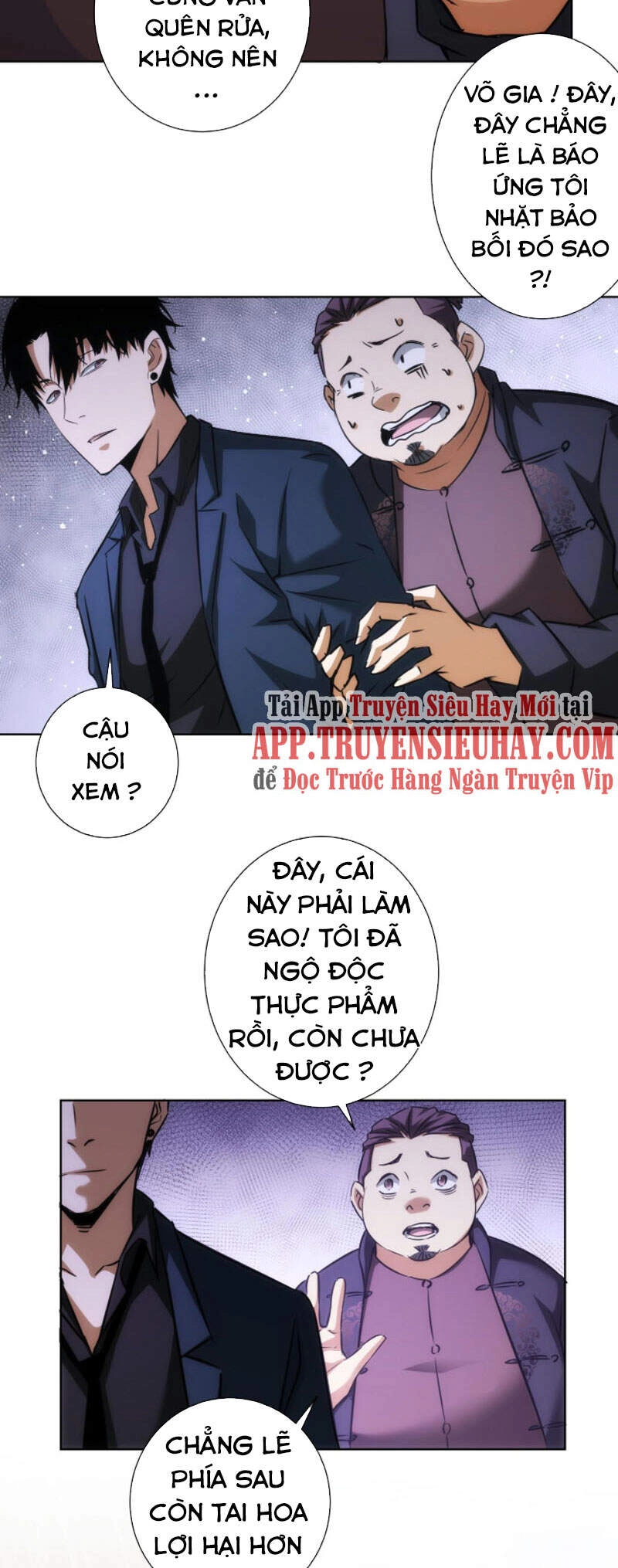 Ta Có Thể Thấy Tỉ Lệ Thành Công Chapter 159 - 25