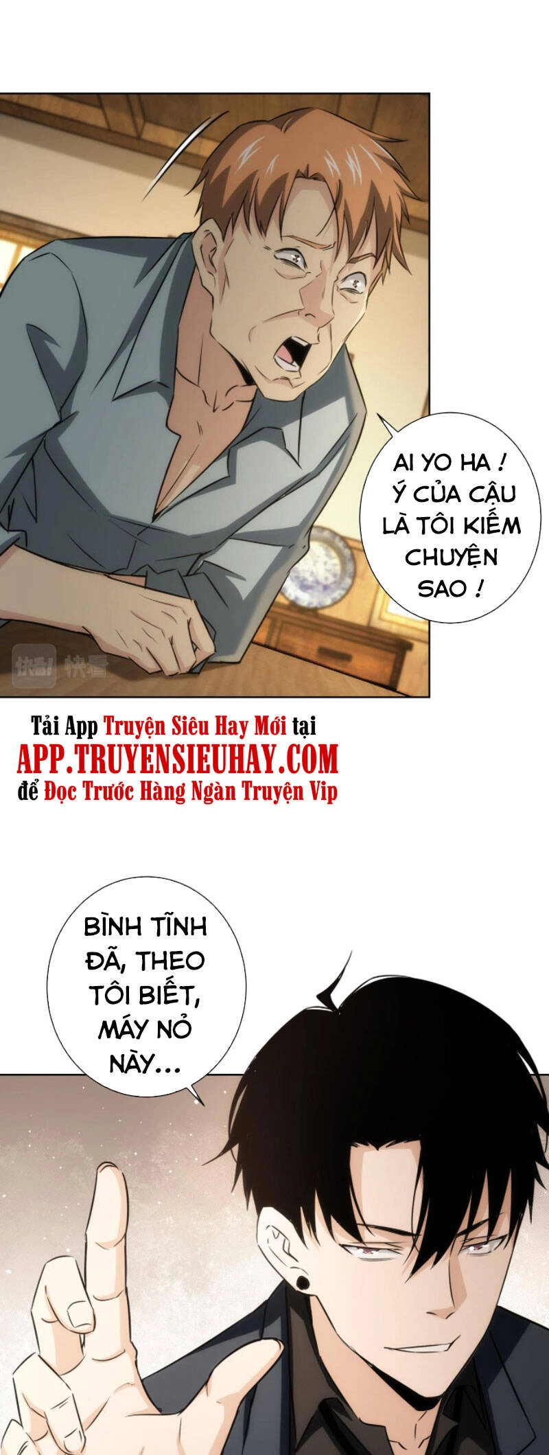 Ta Có Thể Thấy Tỉ Lệ Thành Công Chapter 160 - 11