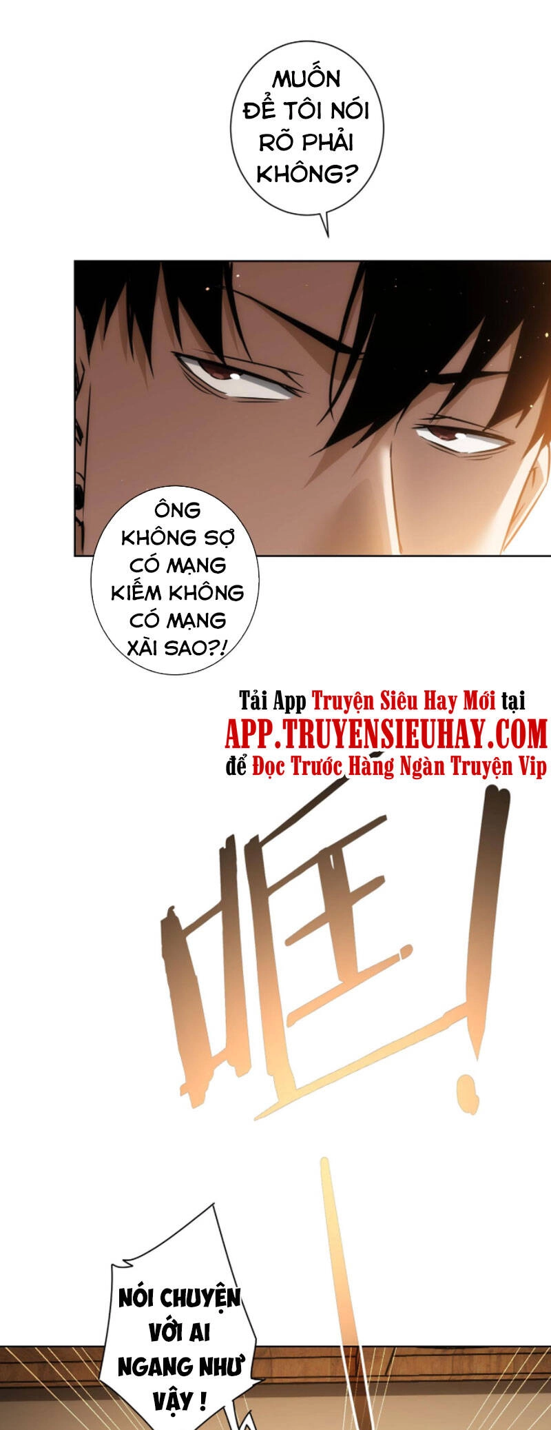 Ta Có Thể Thấy Tỉ Lệ Thành Công Chapter 160 - 17