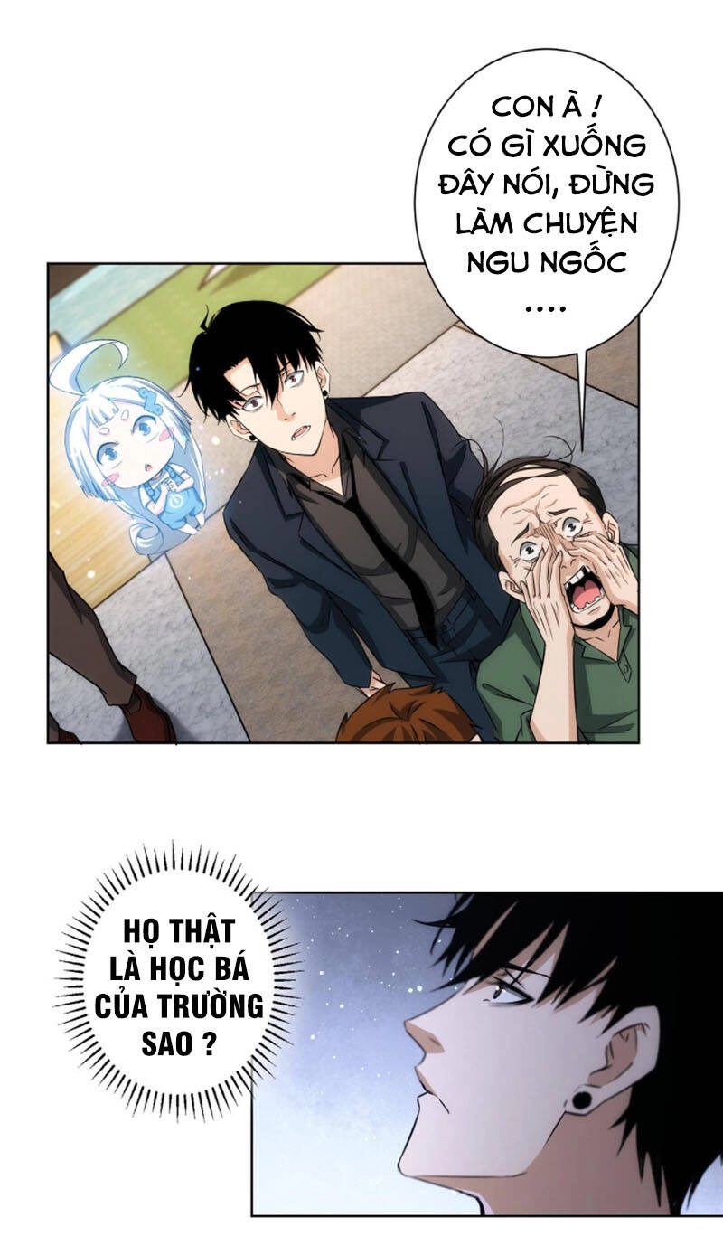 Ta Có Thể Thấy Tỉ Lệ Thành Công Chapter 163 - 26