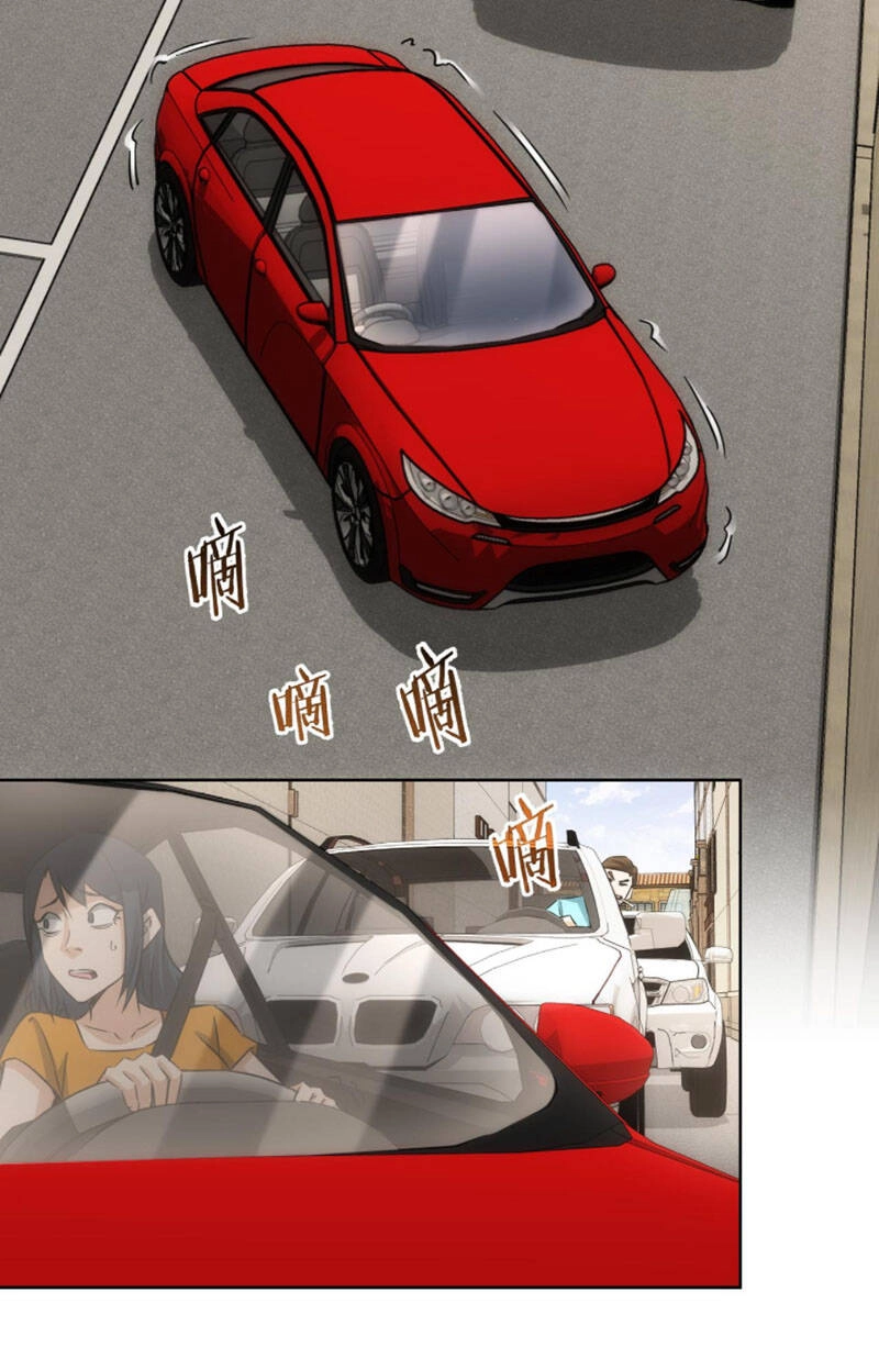 Ta Có Thể Thấy Tỉ Lệ Thành Công Chapter 167 - 24