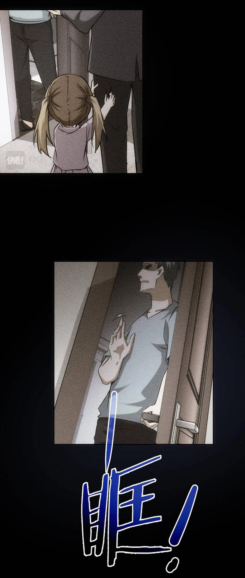 Ta Có Thể Thấy Tỉ Lệ Thành Công Chapter 168 - 8