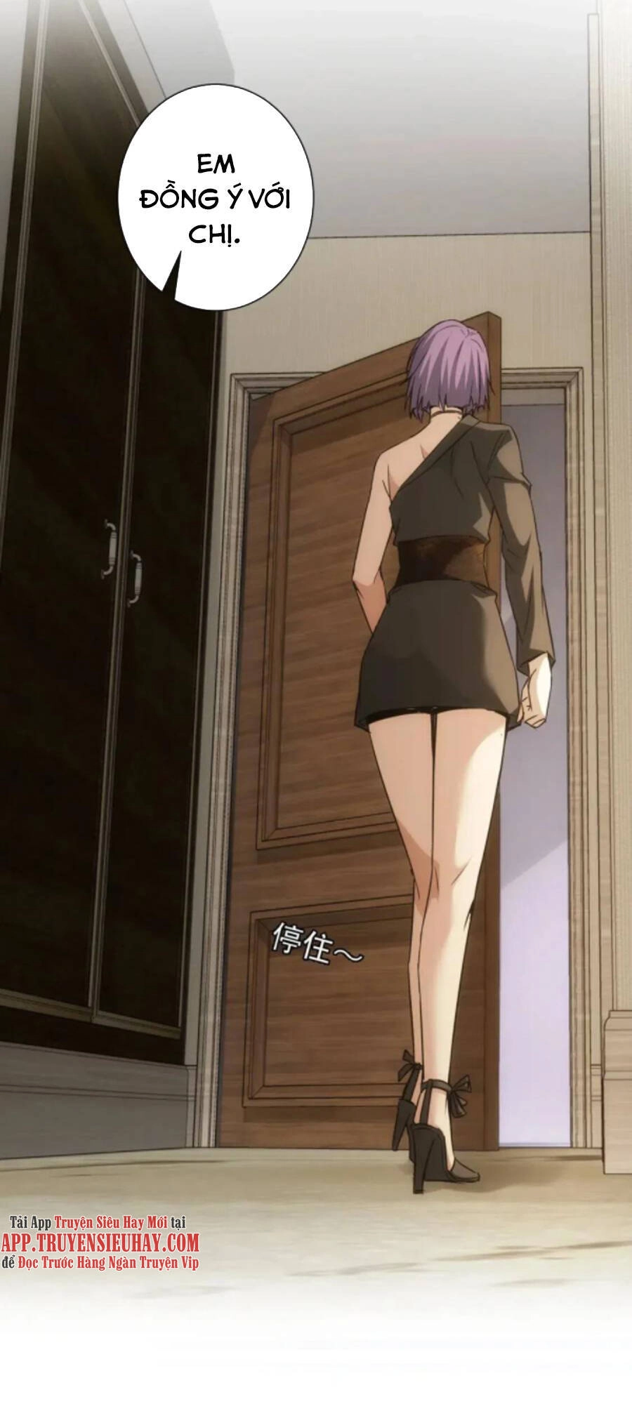 Ta Có Thể Thấy Tỉ Lệ Thành Công Chapter 170 - 49