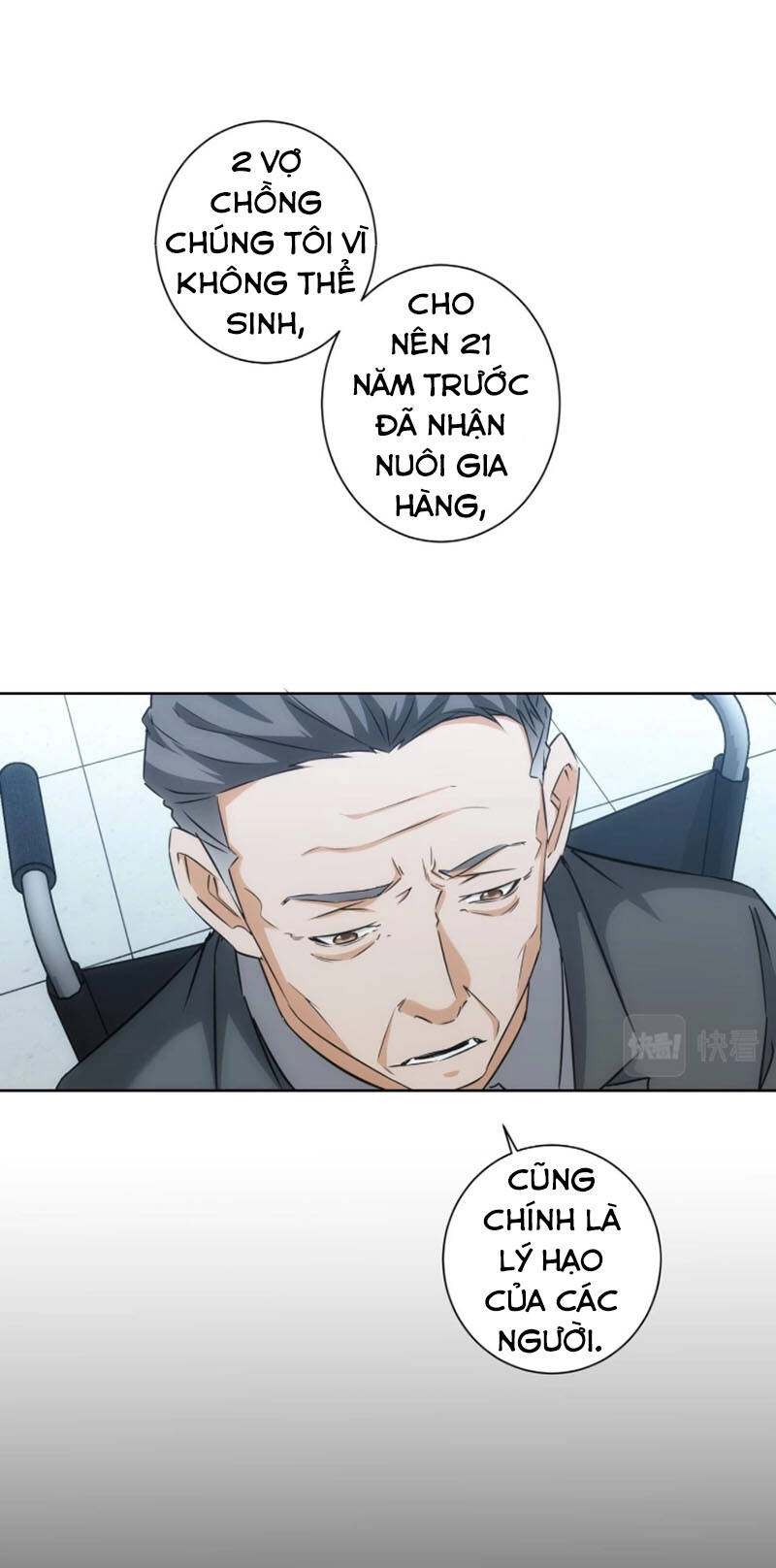 Ta Có Thể Thấy Tỉ Lệ Thành Công Chapter 180 - 6