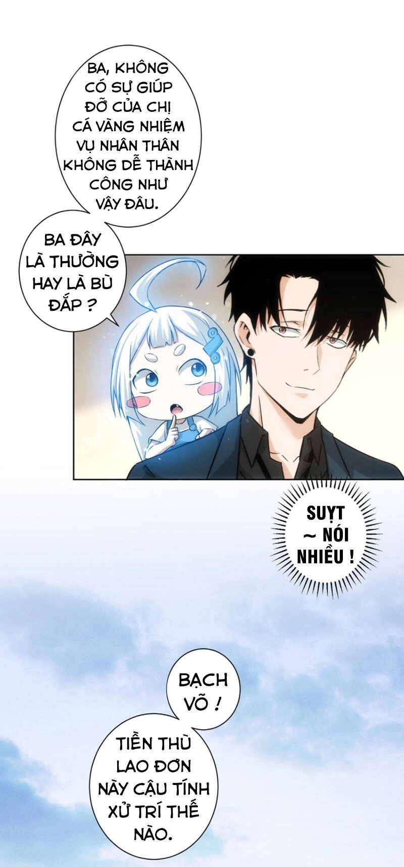 Ta Có Thể Thấy Tỉ Lệ Thành Công Chapter 180 - 48