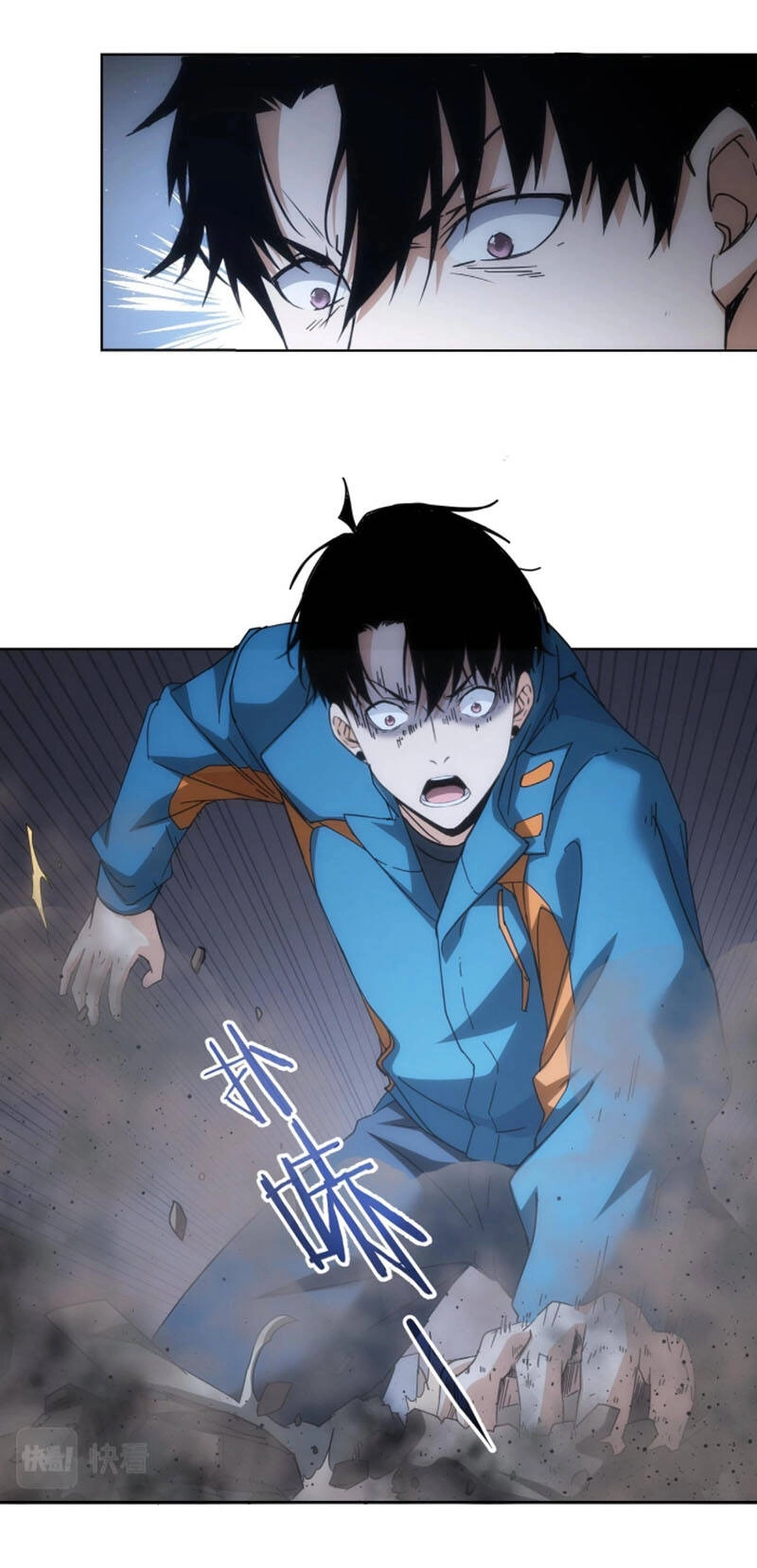 Ta Có Thể Thấy Tỉ Lệ Thành Công Chapter 187 - 41