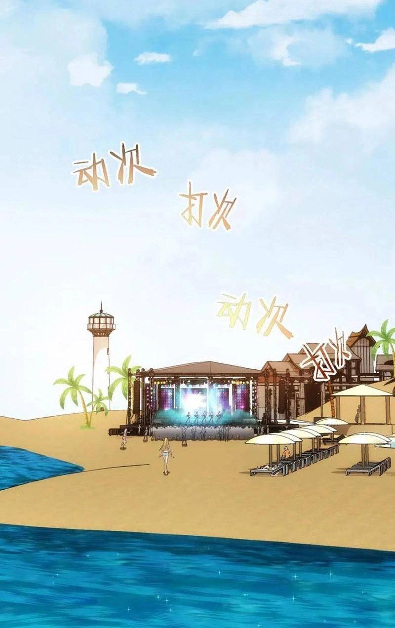 Ta Có Thể Thấy Tỉ Lệ Thành Công Chapter 194 - 32