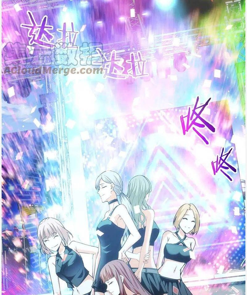 Ta Có Thể Thấy Tỉ Lệ Thành Công Chapter 194 - 41