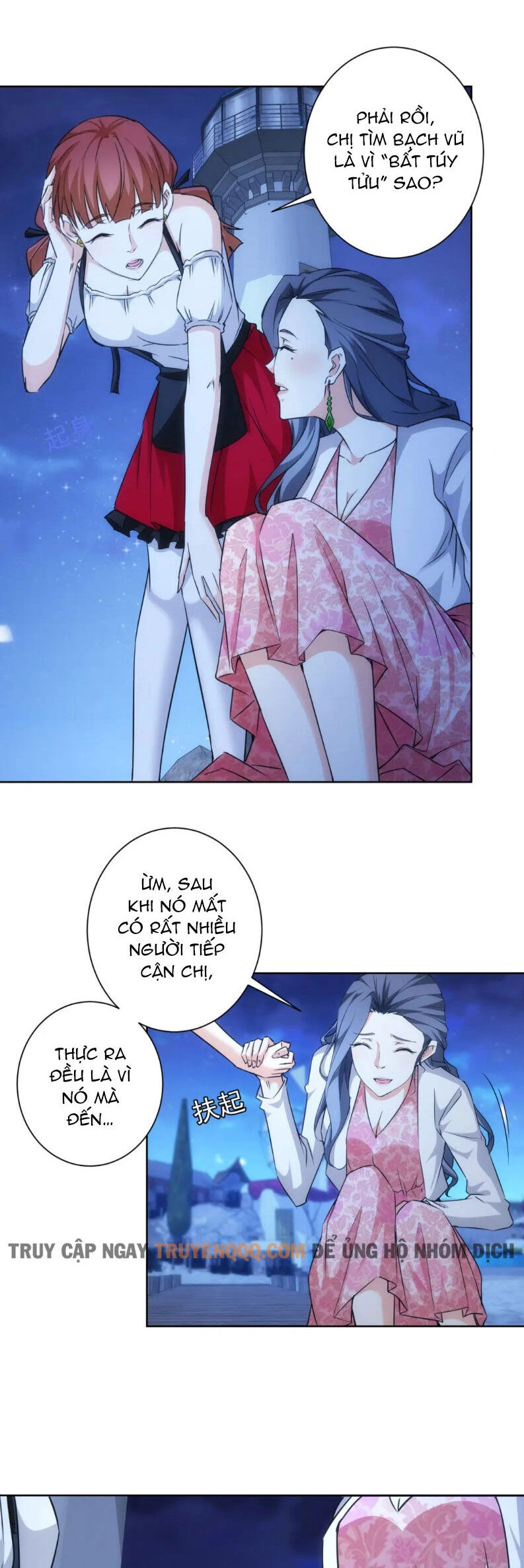 Ta Có Thể Thấy Tỉ Lệ Thành Công Chapter 198 - 6