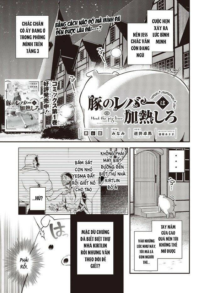 Chuyển Sinh Thành Lợn Ở Thế Giới Khác Chapter 6 - 2