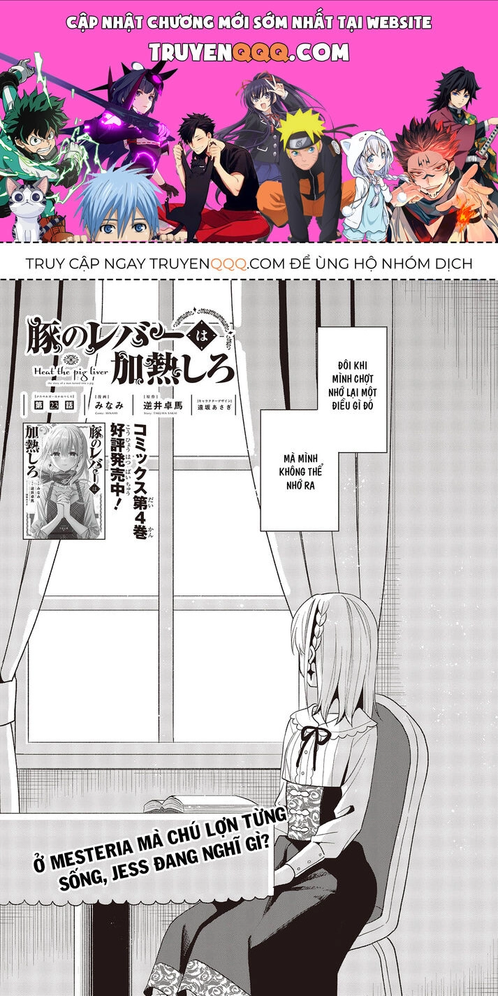 Chuyển Sinh Thành Lợn Ở Thế Giới Khác Chapter 23 - 1