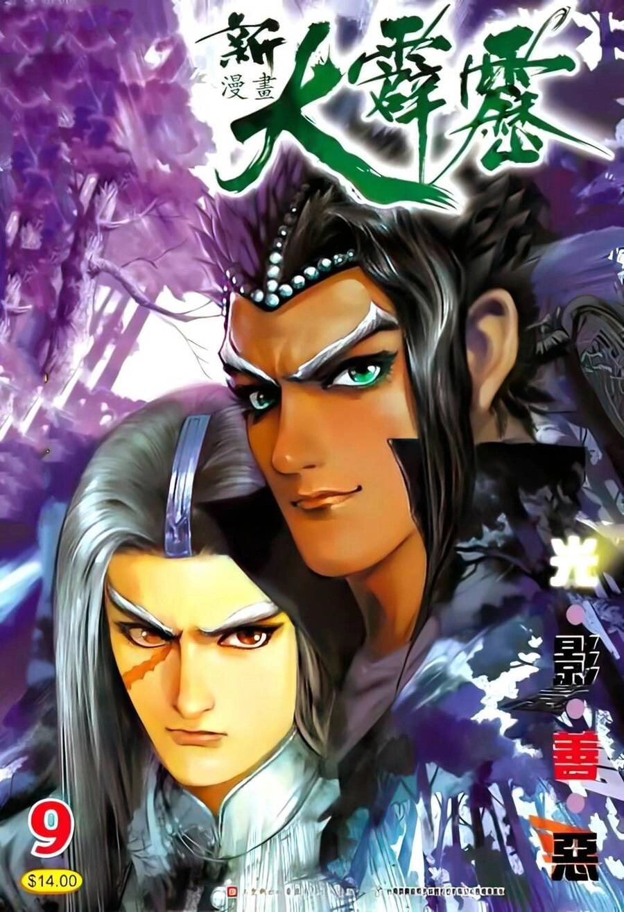 Tân Đại Tích Lịch Chapter 16 - 1