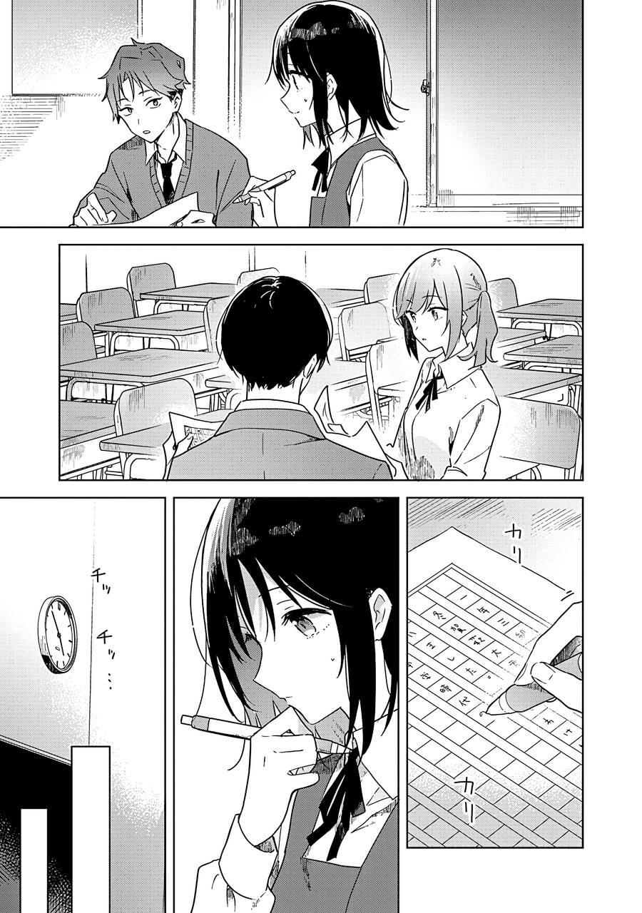 Đoá Hoa Nở, Tựa Tu La Chapter 2 - 25