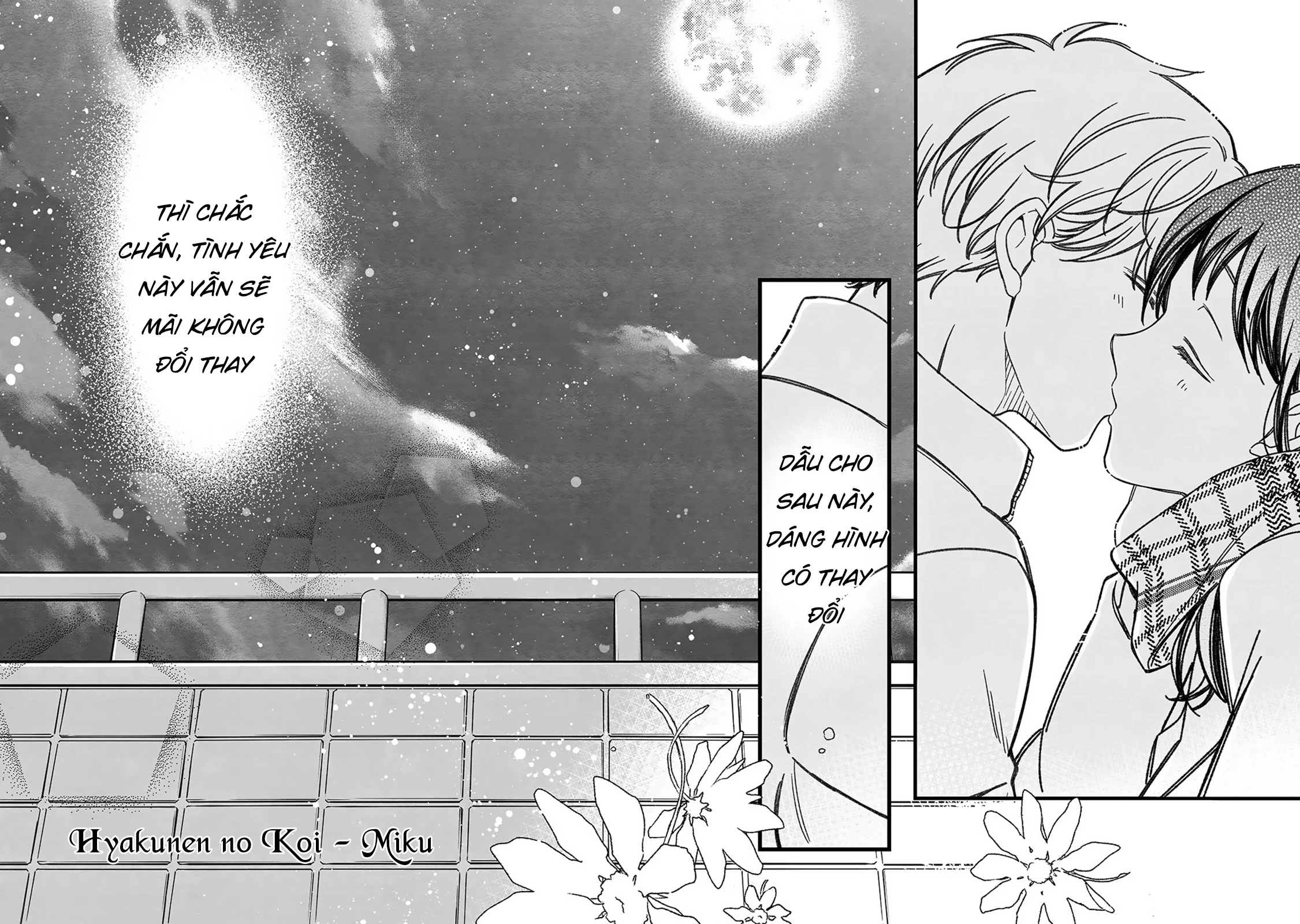 Maji De Tsukiau 15-Fun Mae Chapter 50 - 26