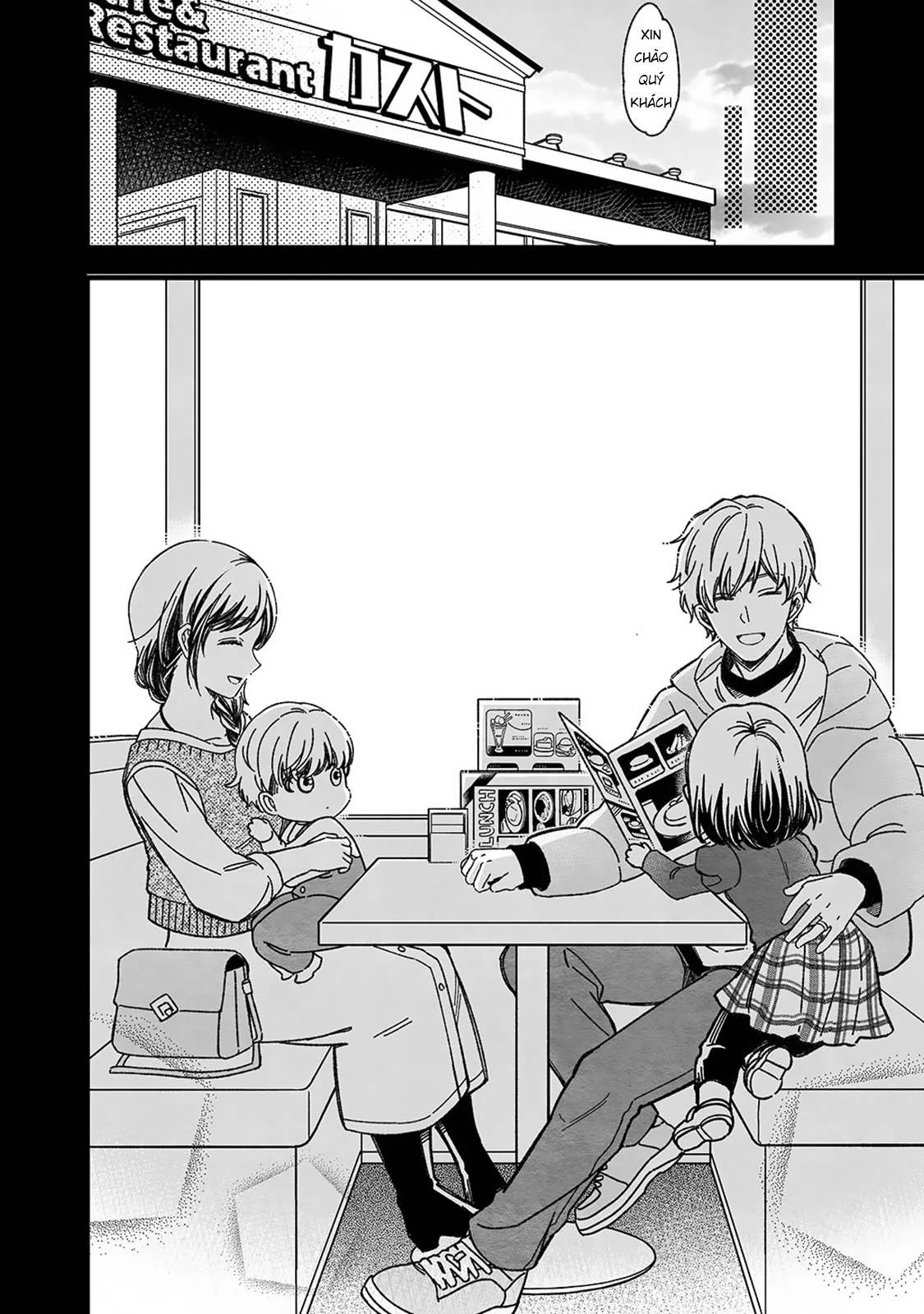 Maji De Tsukiau 15-Fun Mae Chapter 52 - 16