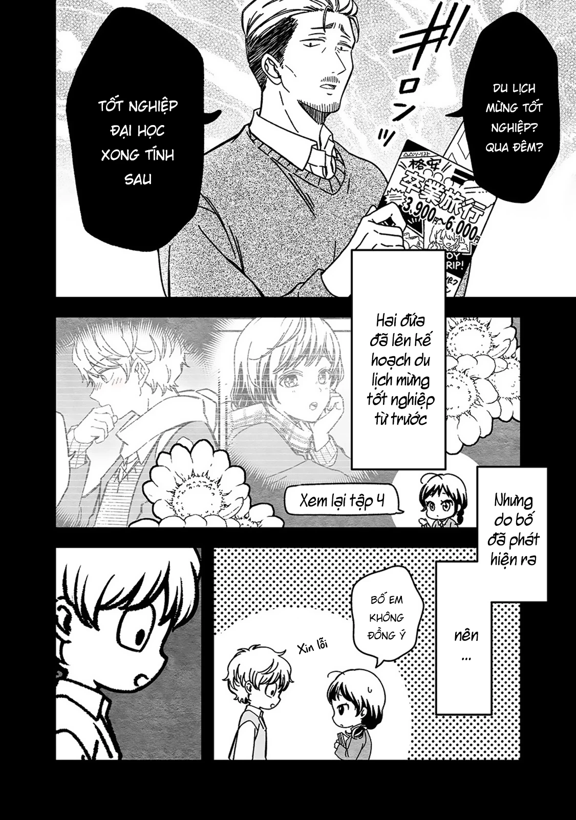 Maji De Tsukiau 15-Fun Mae Chapter 52.1 - 5