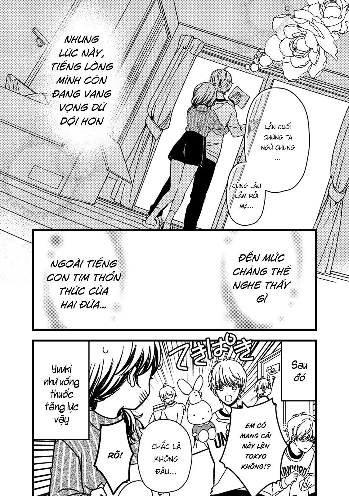 Maji De Tsukiau 15-Fun Mae Chapter 52.1 - 11