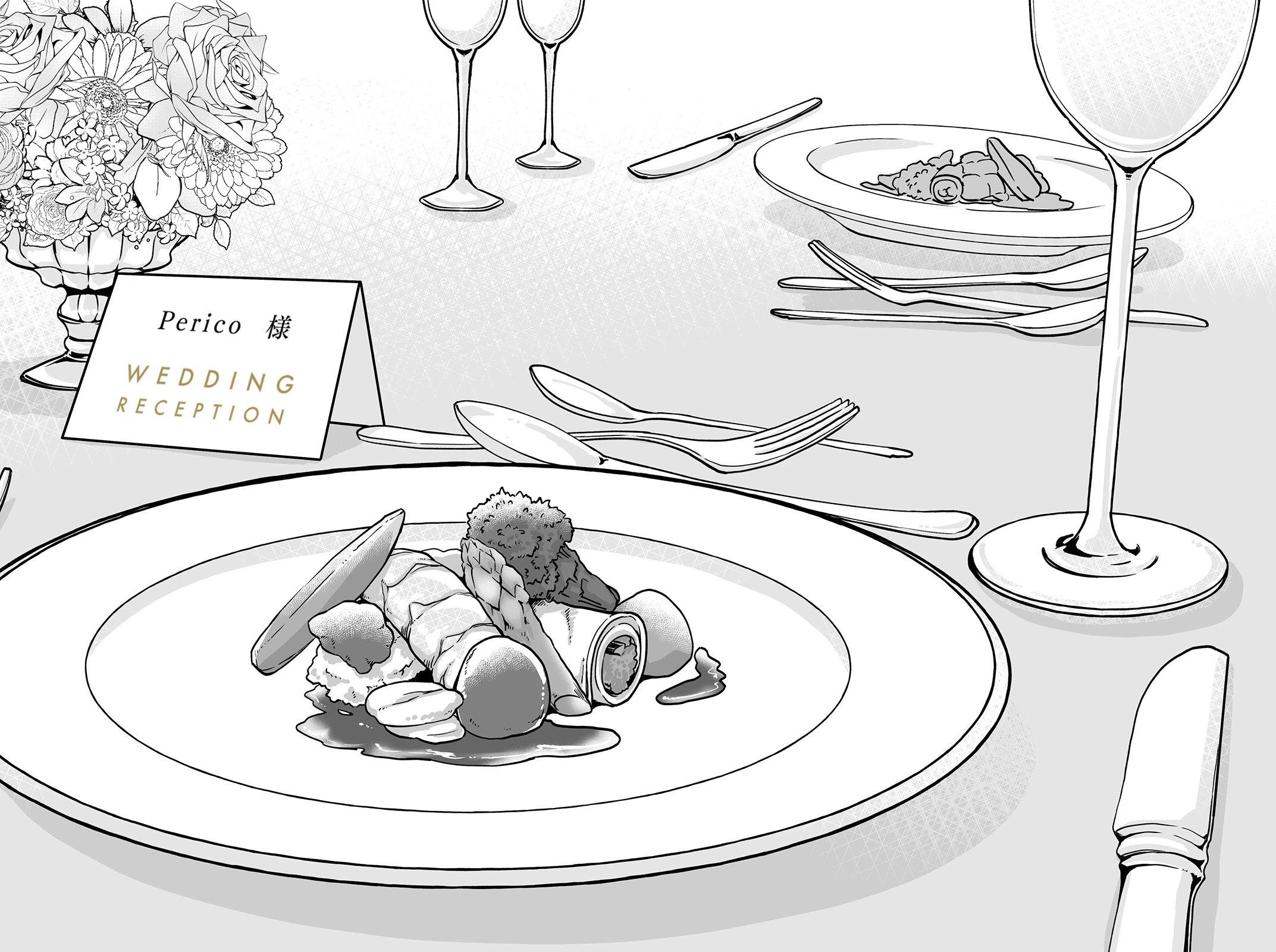 Maji De Tsukiau 15-Fun Mae Chapter 52.4 - 3