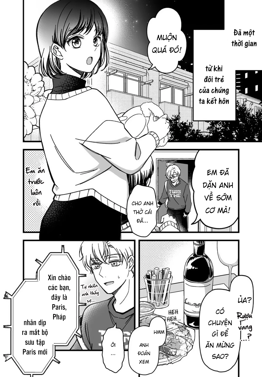 Maji De Tsukiau 15-Fun Mae Chapter 52.4 - 22