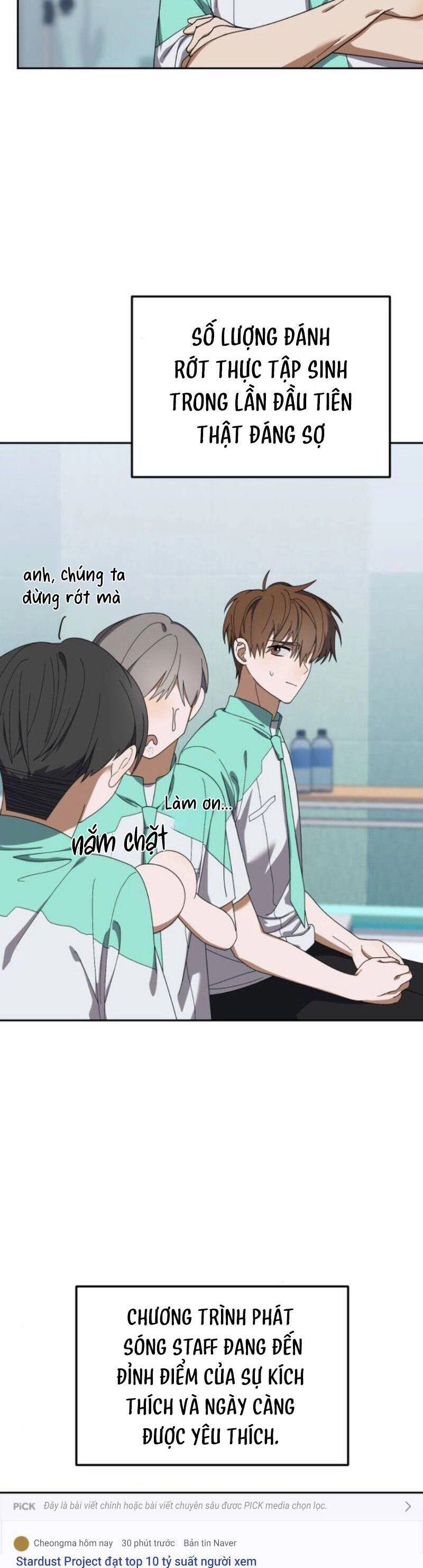 Tôi Trở Thành Thành Viên Trẻ Tuổi Nhất Nhóm Nhạc Idol Nam Chapter 18 - 44