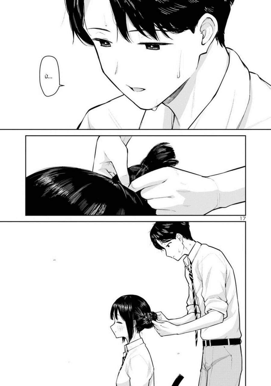 Hodoite, Musunde Chapter 2 - 19