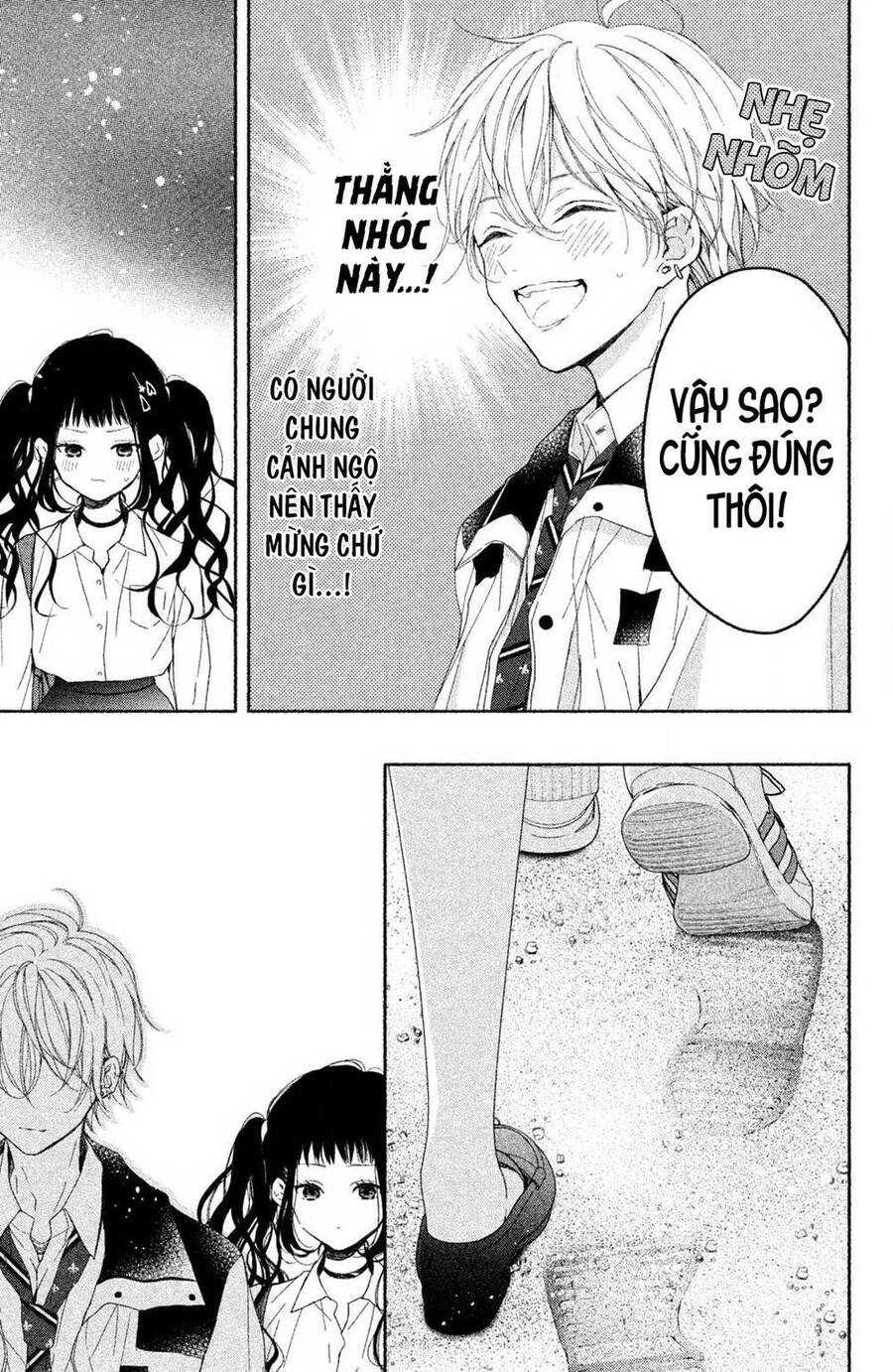 Kamiki Kyoudai Okotowari Little Brother Chapter 1 - 17