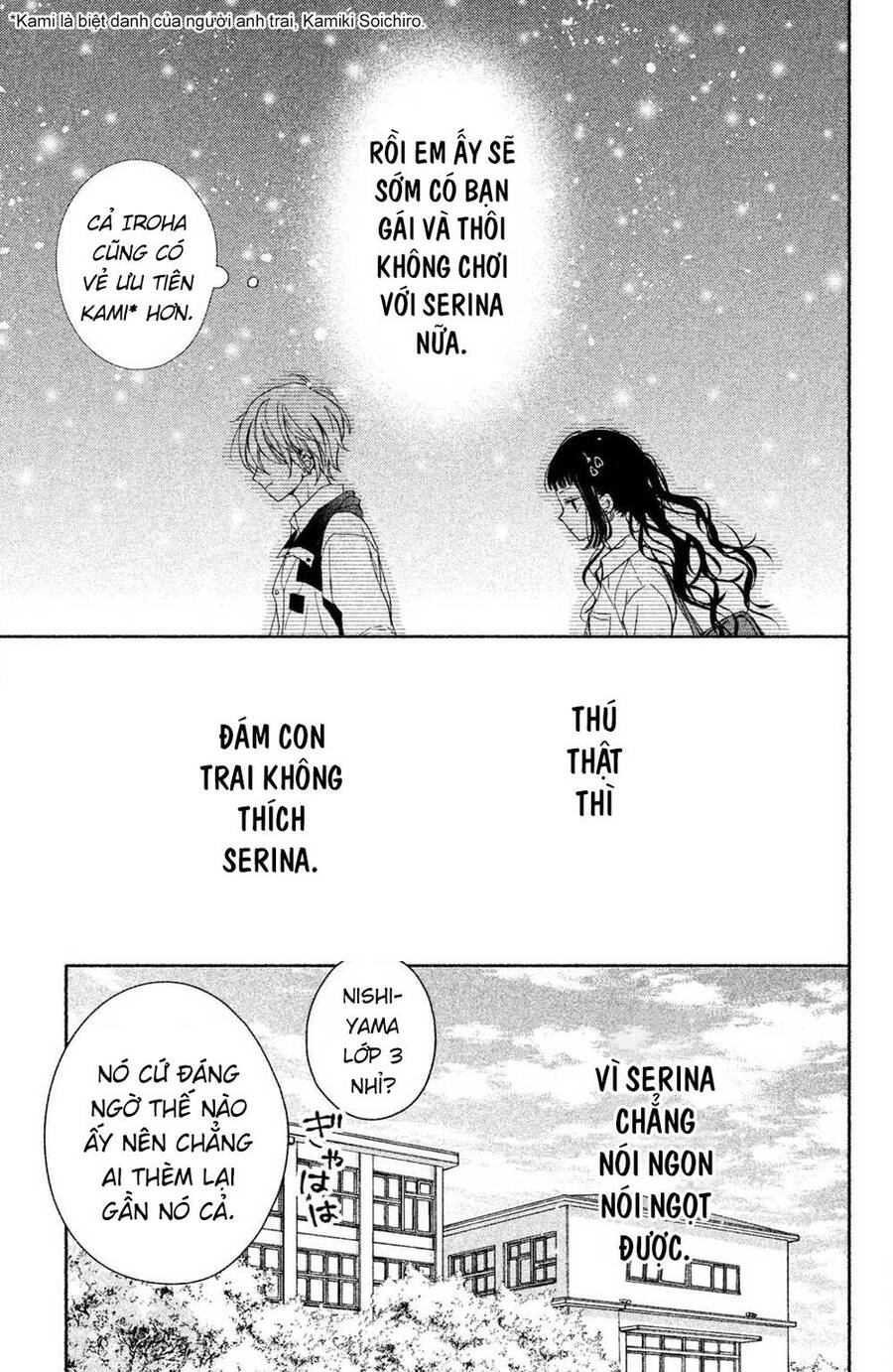 Kamiki Kyoudai Okotowari Little Brother Chapter 1 - 19