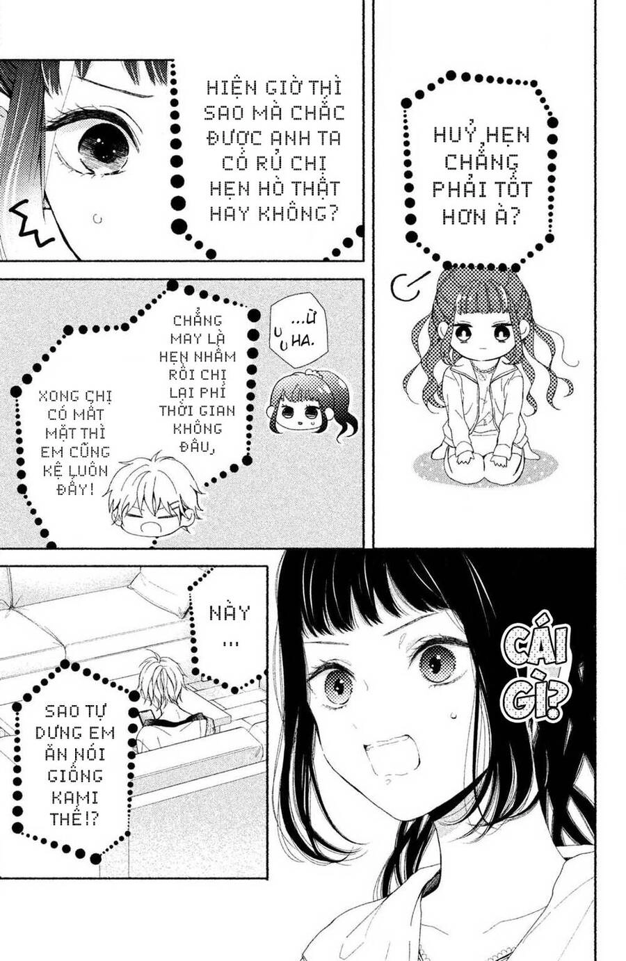 Kamiki Kyoudai Okotowari Little Brother Chapter 1 - 29