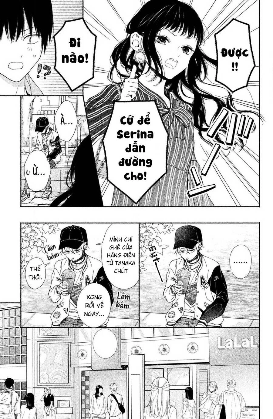 Kamiki Kyoudai Okotowari Little Brother Chapter 1 - 35