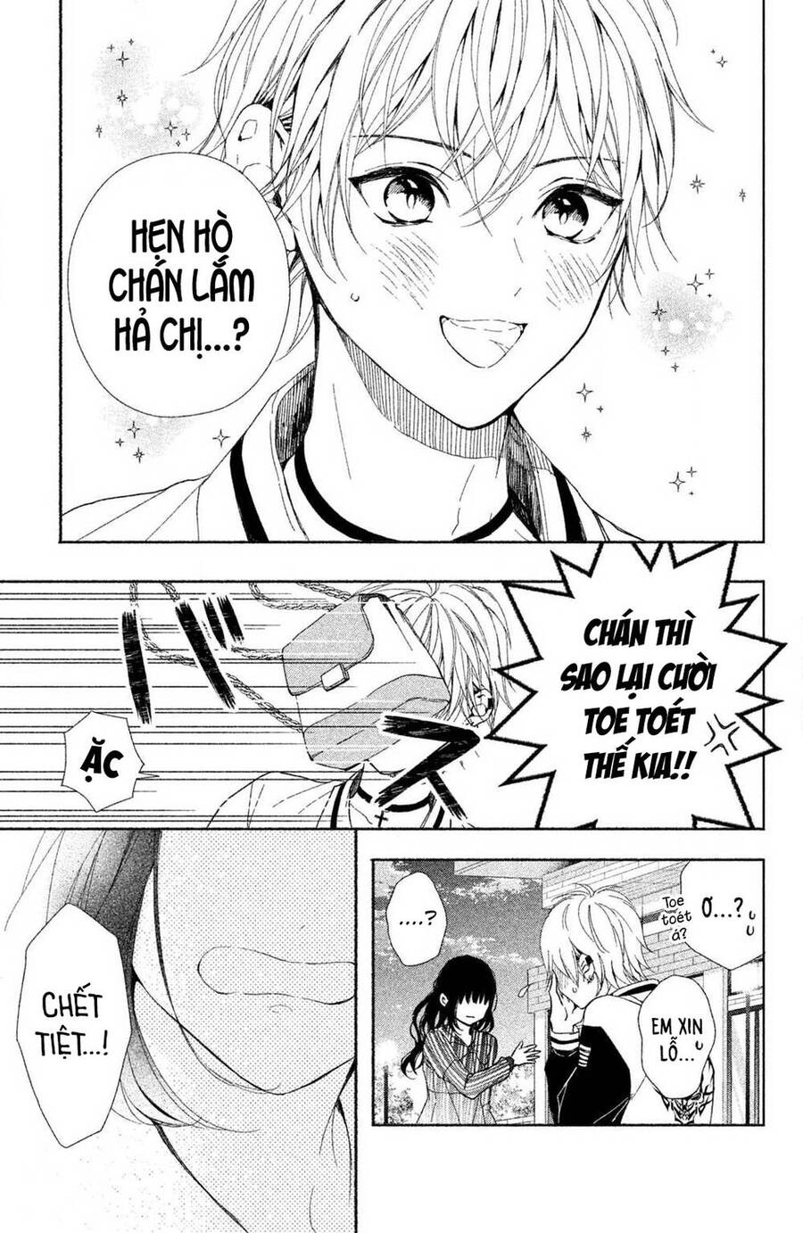 Kamiki Kyoudai Okotowari Little Brother Chapter 1 - 53